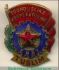 Знак «Отличник промкооперации Эстонской ССР» 1950 года, СССР