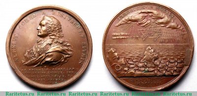 Настольная медаль «В честь графа Алексея Бестужева-Рюмина» 1762 года, Российская Империя
