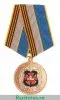 Памятный знак «90 лет военной разведке» 2008 года, Российская Федерация