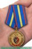 Медаль "100 лет уголовному розыску" 2018 года, Российская Федерация