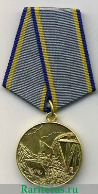 Медаль «15 лет вывода советских войск из  Демократической Республики Афганистан» СНГ 2004 года, Союз Независимых Государств ( СНГ)