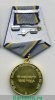Медаль «15 лет вывода советских войск из  Демократической Республики Афганистан» СНГ 2004 года, Союз Независимых Государств ( СНГ)