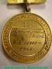 Большая золотая медаль чемпиона СССР. Гребля, спортивные знаки и жетоны 1968 года, СССР