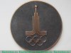 Настольная медаль «Олимпиада. Таллин - 80» 1980 года, СССР