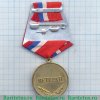 Медаль "Ветеран труда", Российская Федерация