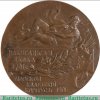 Настольная медаль "В память 200-летнего юбилея Морского кадетского корпуса." 1901 года, Российская Империя