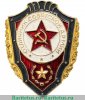 Значок "Отличник советской армии" 1957- 1991 годов, СССР