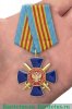 Медаль ФСБ РФ «За отличие в специальных операциях» 2004 года, Российская Федерация