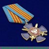 Медаль ФСБ РФ «За отличие в специальных операциях» 2004 года, Российская Федерация