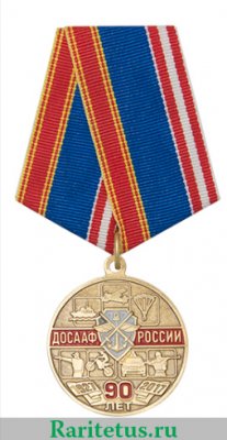 Медаль «90 лет ДОСААФ России», Российская Федерация
