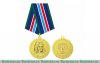 Медаль Ягужинского, Прокуратура РФ 2017 года, Российская Федерация