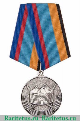 Медаль «102 военная база в Республике Армения», Российская Федерация