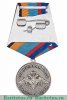 Медаль «102 военная база в Республике Армения», Российская Федерация