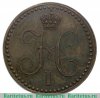 Медаль «За взятие штурмом Ахульго» 1839, 1840 годов, Российская Империя