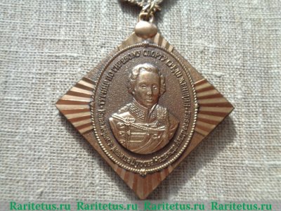 Медаль "Турнира по гиревому спорту среди женщин на приз Надежды Дуровой", Российская Федерация