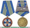 Медаль Федеральной службы безопасности РФ «За участие в контртеррористической операции» 2001 года, Российская Федерация