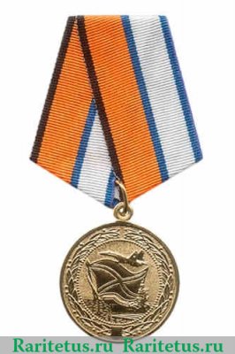 Медаль МО РФ «За службу в морской авиации», Российская Федерация