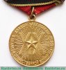 Медаль «Двадцать лет Победы в Великой Отечественной войне 1941—1945 гг.», СССР
