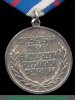 Медаль Федеральной службы безопасности РФ «За взаимодействие с ФСБ России» 2001 года, Российская Федерация