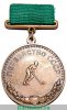 Бронзовая медаль первенства СССР по хоккею 1961 - 1970 годов, СССР