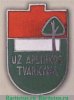 Знак «Отличник озеленения городов Литовской ССР» 1970 годов, СССР
