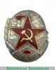 Знак «10 лет Армянской ССР» 1930 года, СССР