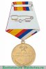 Медаль «370 лет пожарной охране России» 2019 года, Российская Федерация