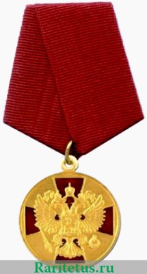 Медаль ордена «За заслуги перед Отечеством» 1994 года, Российская Федерация