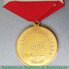 Медаль ордена «За заслуги перед Отечеством» 1994 года, Российская Федерация