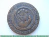 Настольная медаль «250 лет ВИЗ. Верх-Исетский металлургический завод» 1976 года, СССР