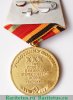 Медаль «Тридцать лет Победы в Великой Отечественной войне 1941—1945 гг.», СССР