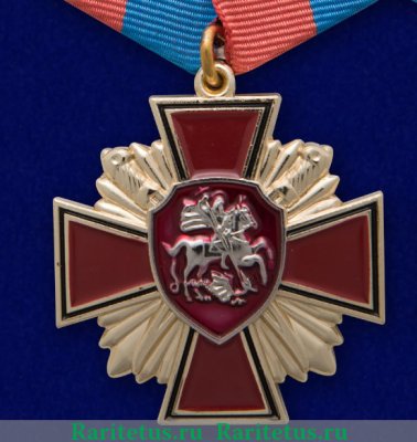 Медаль «За веру и службу России», Российская Федерация