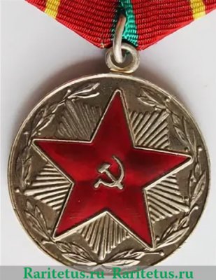 Медаль "За 20 лет безупречной службы в вооружнных силах СССР", СССР