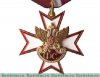 Крест "За заслуги государственной фельдъегерской службы (ГФС)" 2005 года, Российская Федерация