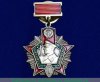 Знак "Отличник погранвойск" I степень 1969 - 1991 годов, СССР