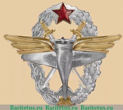 Знак «3 военная школа летчиков и летнабов» 1930 года, СССР