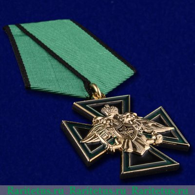 Медаль «За отличие в службе» ФCСС, Российская Федерация