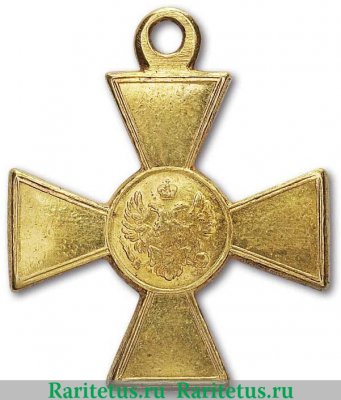 Георгиевский крест для мусульман 1844 года, Российская Империя