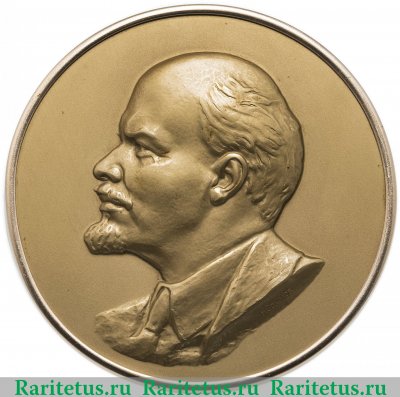 Настольная медаль «В.И.Ленин», СССР