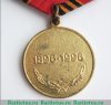 Медаль "Жуков Г.К.", Российская Федерация
