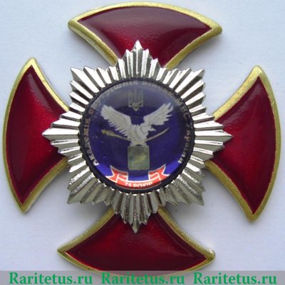 Знак "75 лет Харьковской Академии внутренних войск МВД Украины" 2006 года, Украина