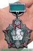 Знак "Отличник погранвойск" II степень 1969 - 1991 годов, СССР