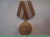 Медаль "70 лет освобождения Беларуси" 2014 года, Республика Беларусь