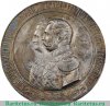 Настольная медаль "В память 100-летия Военного ордена Св. Великомученика и Победоносца Георгия" 1869 года, Российская Империя