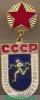 Нагрудный Знак "Инструктор общественник СССР " 1971 - 1990 годов, СССР