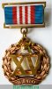 Медаль ВДПО «За безупречный труд», Российская Федерация