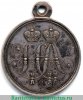 Медаль «За защиту Севастополя» 1855 года, Российская Империя