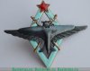 Знак «9 военной школы летчиков и летнабов», СССР