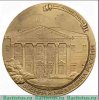 Настольная медаль «В.М.Бехтерев. 1857-1927. Военная медицина России» 2002 года, СССР