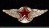 Знак "Авиационно-технические специальные службы ВВС РККА" 1940 года, СССР